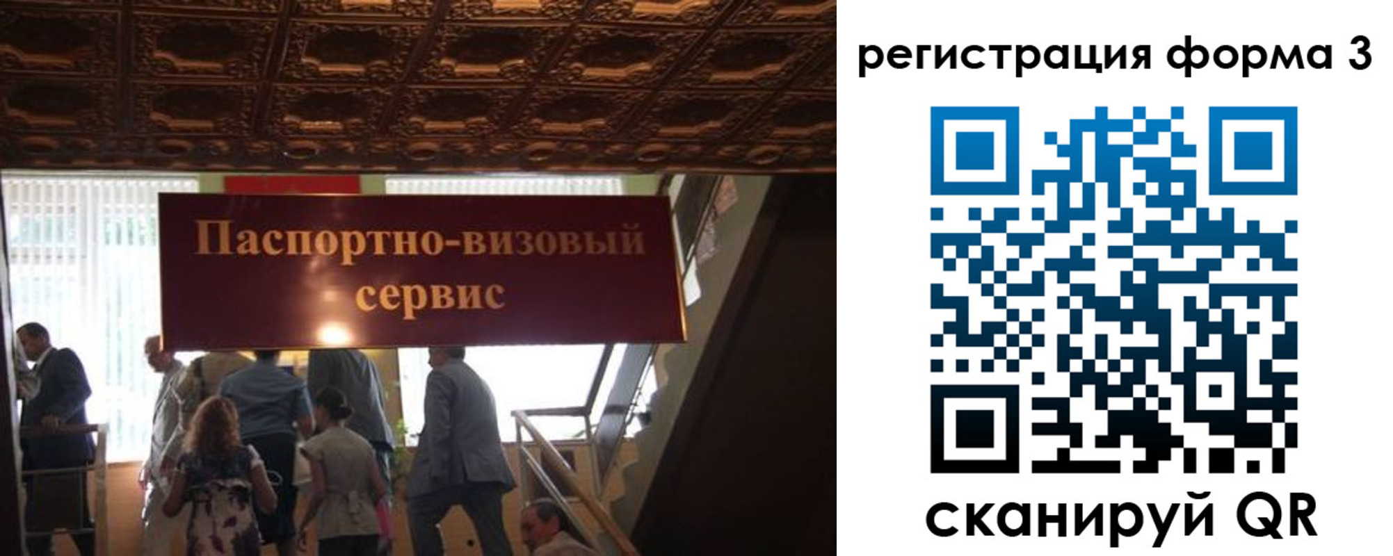 прописка регистрация в Кировской области