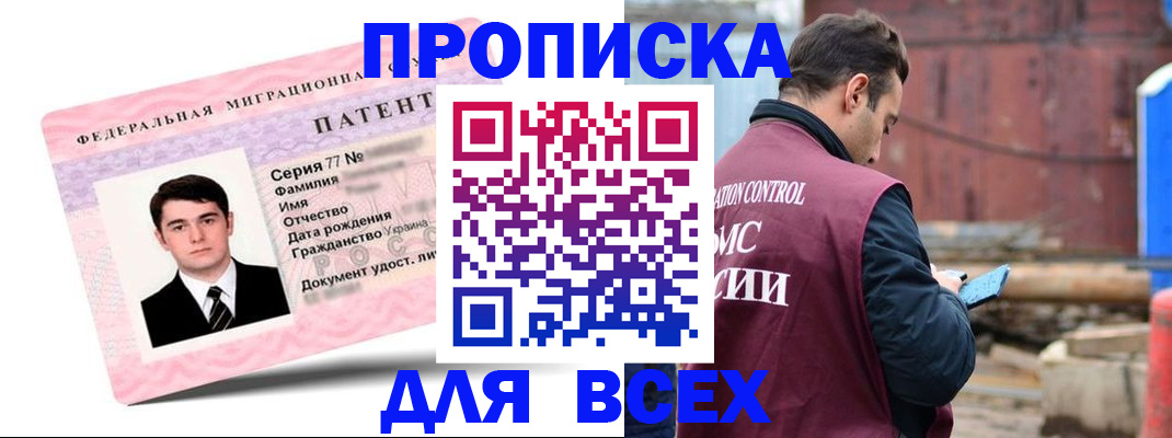 регистрация для школы в Кировской области